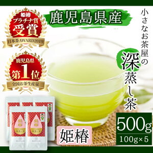 yӂ邳Ɣ[ŁzYʓ{̎YIY̐[􏬂̎|̋[`Pց`(t100g×5{Ev500g)    Β Y  t { 