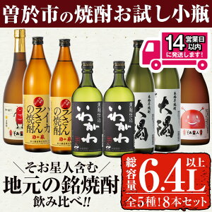 yӂ邳Ɣ[Łz2TԈȓIyEĒZbgz]s̏Ēr8{Zbg(v6.4LE 5 900ml×4{A720ml×4{) Ē Ē Ē {iĒ     AR[ 