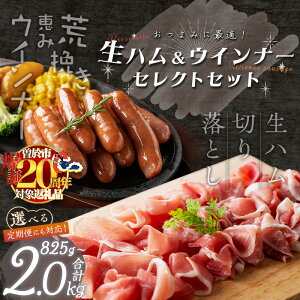 �y�ӂ邳�Ɣ[�Łz�����e�ʁE���������E�񐔂��I�ׂ遄���Y�ؐ��n���؂藎�Ƃ��E�Ɩ��p�r�҂��b�݃E�C���i�[( �v825g�`2kg / ���n���؂藎�Ƃ������ �S3�� or �S5��) ���n�� ������ ���Y �؂�