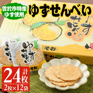 yӂ邳Ɣ[Łz䂸ׂ24(2×12) Mq ׂ  aَq َq  䂸 XC[c MqӞ َq  yZiHʃZ^[z