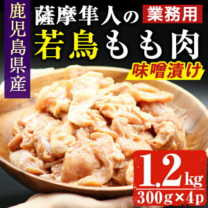 yӂ邳Ɣ[ŁzYIFl̎ᒹEXЂ(300gx4PE1.2kg)Y { ᒹ {    X XЂ Ɩp  ٓ  Ⓚ BBQ ̂V
