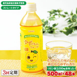 yӂ邳Ɣ[ŁzցES3(A)䂸BEH[^[(500ml×48{Aybg{g)  Y 䂸 Y Mq k t[c EH[^[ 䂸EH[^[  hN J