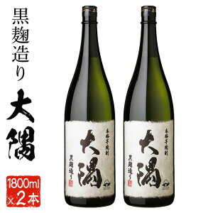 yӂ邳Ɣ[Łz{iĒ@2{Zbg(1800ml×2{) Ē Ē  ܈     AR[ Zbg ꏡr 퉷 퉷ۑ 蕨 Mtg  v[gy]sό