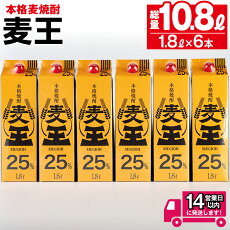 楽天市場 ふるさと納税 ジャンル別お礼の品ランキング 日本酒 焼酎