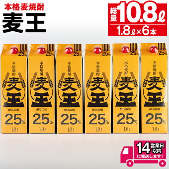 楽天市場 ふるさと納税 日本酒 焼酎