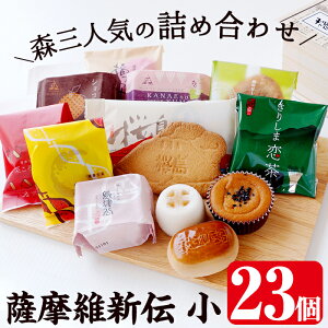yӂ邳Ɣ[ŁzFېV`() 邩E\ȂǃXC[clߍ킹(v23) aَq 邩 y \ ܂񂶂イ  َq ZbgyXOz
