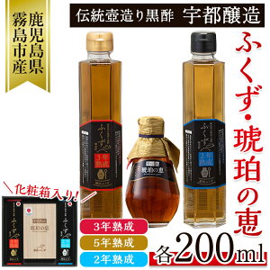yӂ邳Ɣ[Łz`̚③荕|ӂ(2NnE3NnE5Nn߂̌b)e200ml×3{ZbgI|_EA~m_̗L@_LxŌNCɂɁyFsz