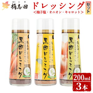 yӂ邳Ɣ[ŁzB-11ChbVOZbgIIjIELbgEMq(e200ml)Y؂gpuc()̍|hbVO3ރZbgIpŃMtgɂ