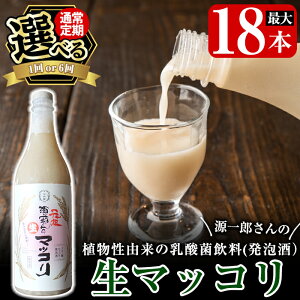 yӂ邳Ɣ[ŁzsIׂ锭tY̐}bR 900ml (v1{Ev18{) }bR }bR ɂ   _  A ʏ ցy͓ۖ{܁z