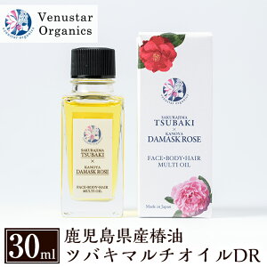 yӂ邳Ɣ[ŁzYIcoL}`ICDR(30ml)SgɎgĊ炩ɏ^I[KjbNICyB[iX^[I[KjNXz