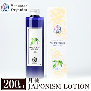 yӂ邳Ɣ[ŁzYϕiIJAPONISM LOTION(200ml)VJՂ܂񂾖̓VR100gpϐyB[iX^[I[KjNXz