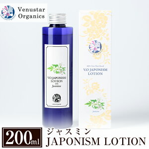 yӂ邳Ɣ[ŁzYϕiIJAPONISM LOTIONWX~(200ml)VJՂ܂񂾖̓VR100gpϐyB[iX^[I[KjNXz