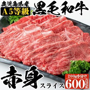 ふるさと納税 牛肉 赤身の人気商品 通販 価格比較 価格 Com