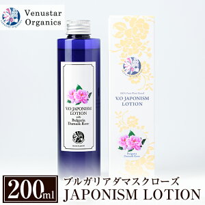 yӂ邳Ɣ[ŁzYϕiIJAPONISM LOTIONuKA_}XN[Y(200ml)VJՂ܂񂾖̓VR100gpϐyB[iX^[I[KjNXz