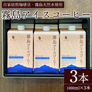 yӂ邳Ɣ[ŁzACXR[q[Zbg(v3LE1000ml×3{) R[q[  Lbh Zbg Mtg ymAER[q[z