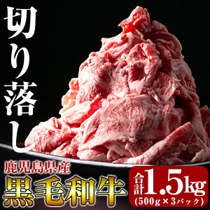 yӂ邳Ɣ[Łzјa؂藎1.5kg(500g×3pbN) ؂藎Ƃ Y Y јa  y肵ܒ{Yz