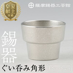 yӂ邳Ɣ[ŁzF@ۂ݊p`sfBAfڑt `H|i i  ۂ   H pi Mtg  蕨 v[gyFH|فz