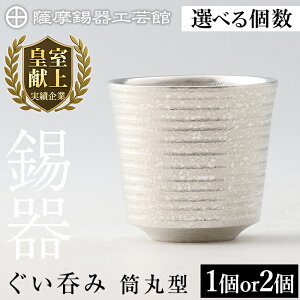 yӂ邳Ɣ[ŁzIׂF ۂݓی^ (1 or 2) sfBAfڑt `H|i i  ۂ   H yA Zbg pi Mtg  蕨 v