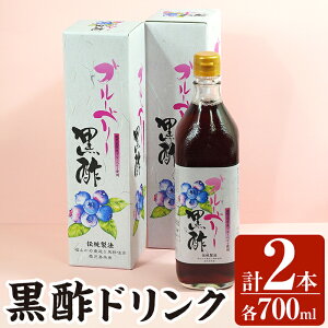 yӂ邳Ɣ[Łz|hN(u[x[|(700ml×2{)) s | | | rlK[ Hp| t[c  ZbgyWz