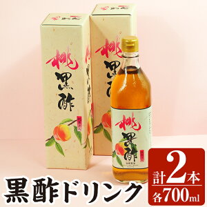 yӂ邳Ɣ[Łz|hN(|(700ml×2{))s | | | rlK[ Hp| t[c  ZbgyWz