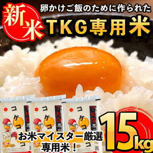 yӂ邳Ɣ[Łzsߘa7NYV s\tI2025N11ȍ~\t{Iѐp̂āIRPRbR(TKGp)v15kg(5kg×3pbN)      Ry