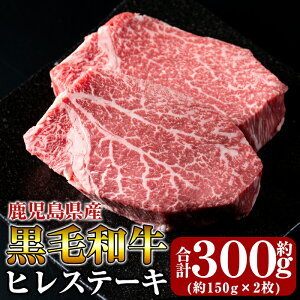 yӂ邳Ɣ[ŁzјaqXe[L300g(150g×2) Ԑg Xe[L Xe[L q Y Y јa    30000y肵ܒ{Yz