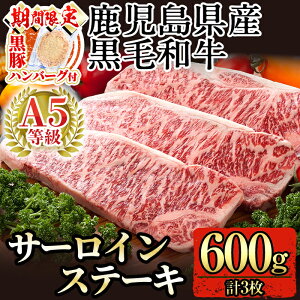 �y�ӂ邳�Ɣ[�Łz�����Ԍ���I���؃n���o�[�O�t�����������Y���јa���T�[���C���X�e�[�L3�� �v600g(A-5����)���Y ���јa�� �a�� ���� 30000�y��ʉ��z