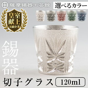 yӂ邳Ɣ[ŁzIׂJ[F@؎qOX (EEԁE΁E) 120mlsfBAfڑt `H|i i  VbgOX   H pi Mtg  