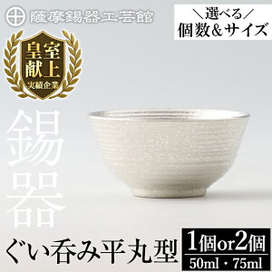 yӂ邳Ɣ[ŁzIׂTCYF ۂݕی^ 50ml 75ml 1 2sfBAfڑt `H|i i  ۂ   H pi Mtg  蕨 v