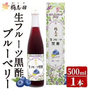 yӂ邳Ɣ[Łzt[c|u[x[(500ml)|  uc t[crlK[ ʎ| n|yR|z