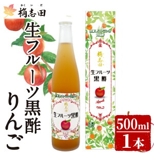 yӂ邳Ɣ[Łzt[c|(500ml) |  uc t[crlK[ ʎ| n|yR|z