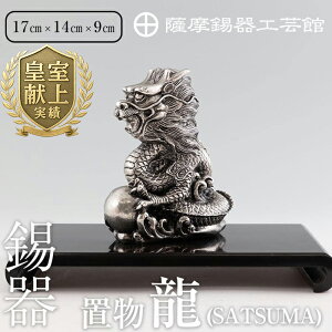 yӂ邳Ɣ[ŁzF u]SATSUMAsfBAfڑt `H|i i    u CeA pi Mtg  蕨 v[g N yFH|فz