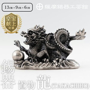 yӂ邳Ɣ[ŁzF폸u-TAKACHIHOsfBAfڑt `H|i i    u CeA pi Mtg  蕨 v[g N yFH|فz