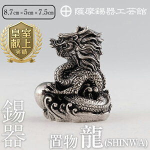 yӂ邳Ɣ[ŁzF폸u-SHINWAsfBAfڑt `H|i i    u CeA pi Mtg  蕨 v[g N yFH|فz