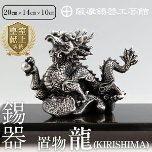 yӂ邳Ɣ[ŁzF폸u-KIRISHIMAsfBAfڑt `H|i i    u CeA pi Mtg  蕨 v[g N yFH|فz