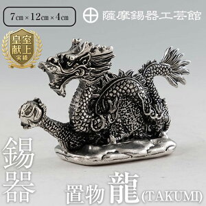 yӂ邳Ɣ[ŁzF폸u-TAKUMIsfBAfڑt `H|i i    u CeA pi Mtg  蕨 v[g N yFH|فz