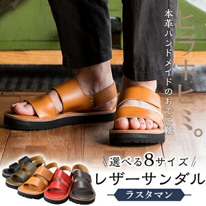yӂ邳Ɣ[Łz{vnhCh̃U[T_uX^}v(1E21.5cm`28cm)̌CEl郌U[T_yqLq~Bz