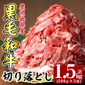 yӂ邳Ɣ[ŁzYјa؂藎Ƃ1.5kg(500g×3) s  ؂藎Ƃ Y Y јa  y~[gNGCgz