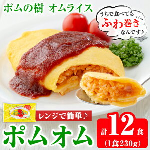 yӂ邳Ɣ[Łz|̎̃ICX |I12HZbg(230g×12H)IICX ނ炢 ۂނ ۂނ̂ Ⓚ ߂邾 y Z ȒP mH P`bv \[Xt  X