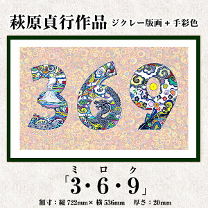 yӂ邳Ɣ[Łzʌ聄si WN[ŉ+ʐFs3.6.9(~N)tŉ i A[g Mtgysz