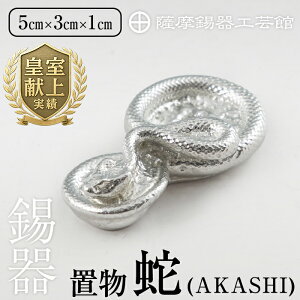 yӂ邳Ɣ[ŁzF ֒u -AKASHI- HsfBAfڑt `H|i i  wr  u CeA pi Mtg  蕨 v[g N yFH