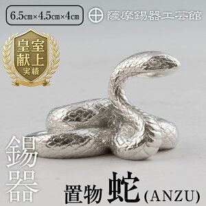 yӂ邳Ɣ[ŁzF ֒u -ANZU- HsfBAfڑt `H|i i  wr  u CeA pi Mtg  蕨 v[g N yFH