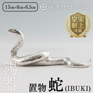 yӂ邳Ɣ[ŁzF ֒u -IBUKI- HsfBAfڑt `H|i i  wr  u CeA pi Mtg  蕨 v[g N yFH