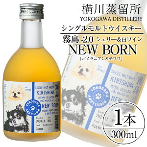 yӂ邳Ɣ[ŁzVOgECXL[ -2.0 NEWBORNsDOGWALKER 2024tu|jA`v300ml s    EBXL[ nC{[   bN m VF\ 
