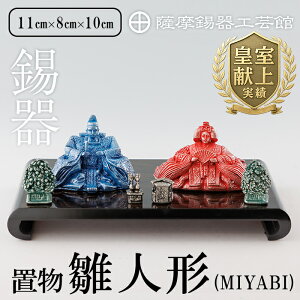 yӂ邳Ɣ[ŁzF l`-MIYABI-sfBAfڑt `H|i i  ЂȐl`  u CeA Mtg  蕨 v[g NyFH|فz