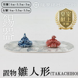 yӂ邳Ɣ[ŁzF l`-TAKACHIHO-sfBAfڑt `H|i i  ЂȐl`  u CeA Mtg  蕨 v[g NyFH|فz
