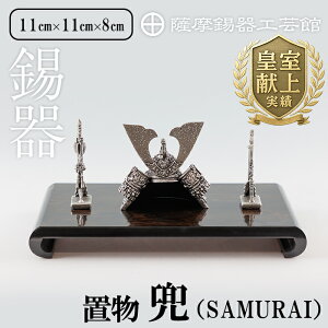 yӂ邳Ɣ[ŁzF -SAMURAI-sfBAfڑt `H|i i   Ԃ  u CeA Mtg  蕨 v[g NyFH|فz