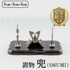 yӂ邳Ɣ[ŁzF -OSUMI-sfBAfڑt `H|i i   Ԃ  u CeA Mtg  蕨 v[g NyFH|فz