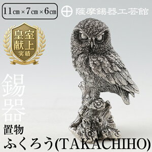 yӂ邳Ɣ[ŁzF@uӂ낤(TAKACHIHO)sfBAfڑt `H|i i  tNE  u CeA pi Mtg  蕨 v[g NyF