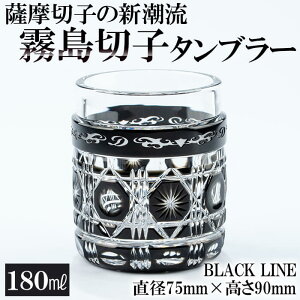 yӂ邳Ɣ[Łz؎q^u[uBLACK@LINEvւ`H|iF؎q̐Vu؎qv^u[͏ĒȂǂ̃bNOXɍō̈iy̏KXH[qہz